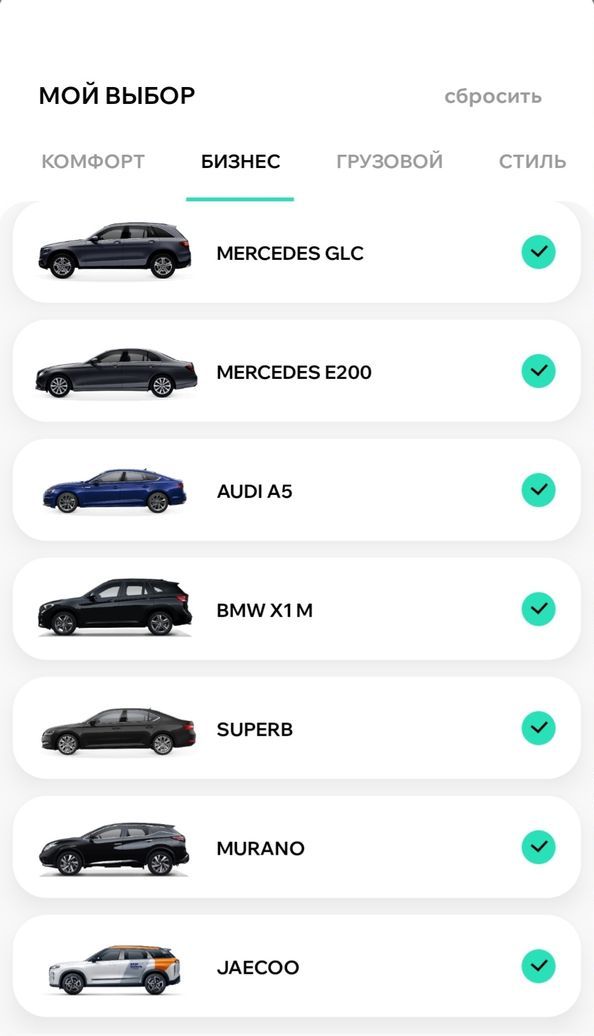 Купить аккаунты Делимобиль
