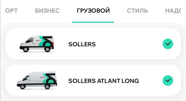 Купить аккаунты Делимобиль