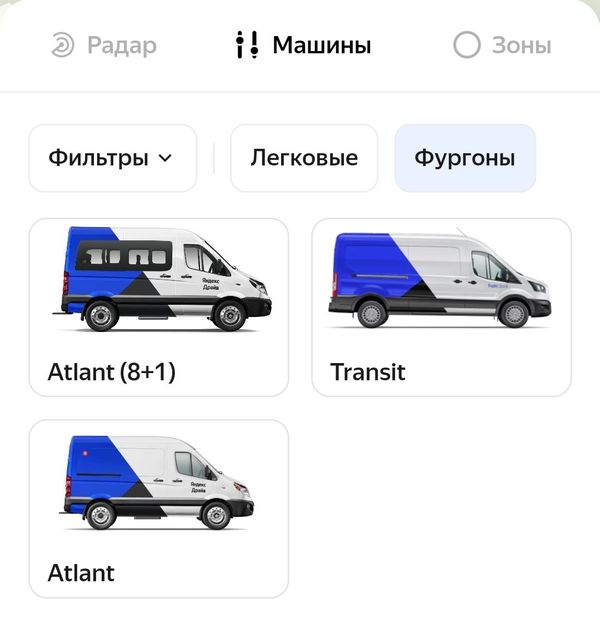 Купить аккаунты Яндекс Драйв