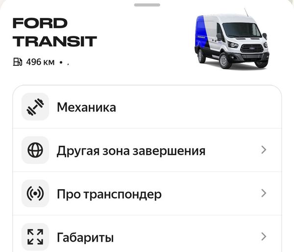 Купить аккаунты Яндекс Драйв